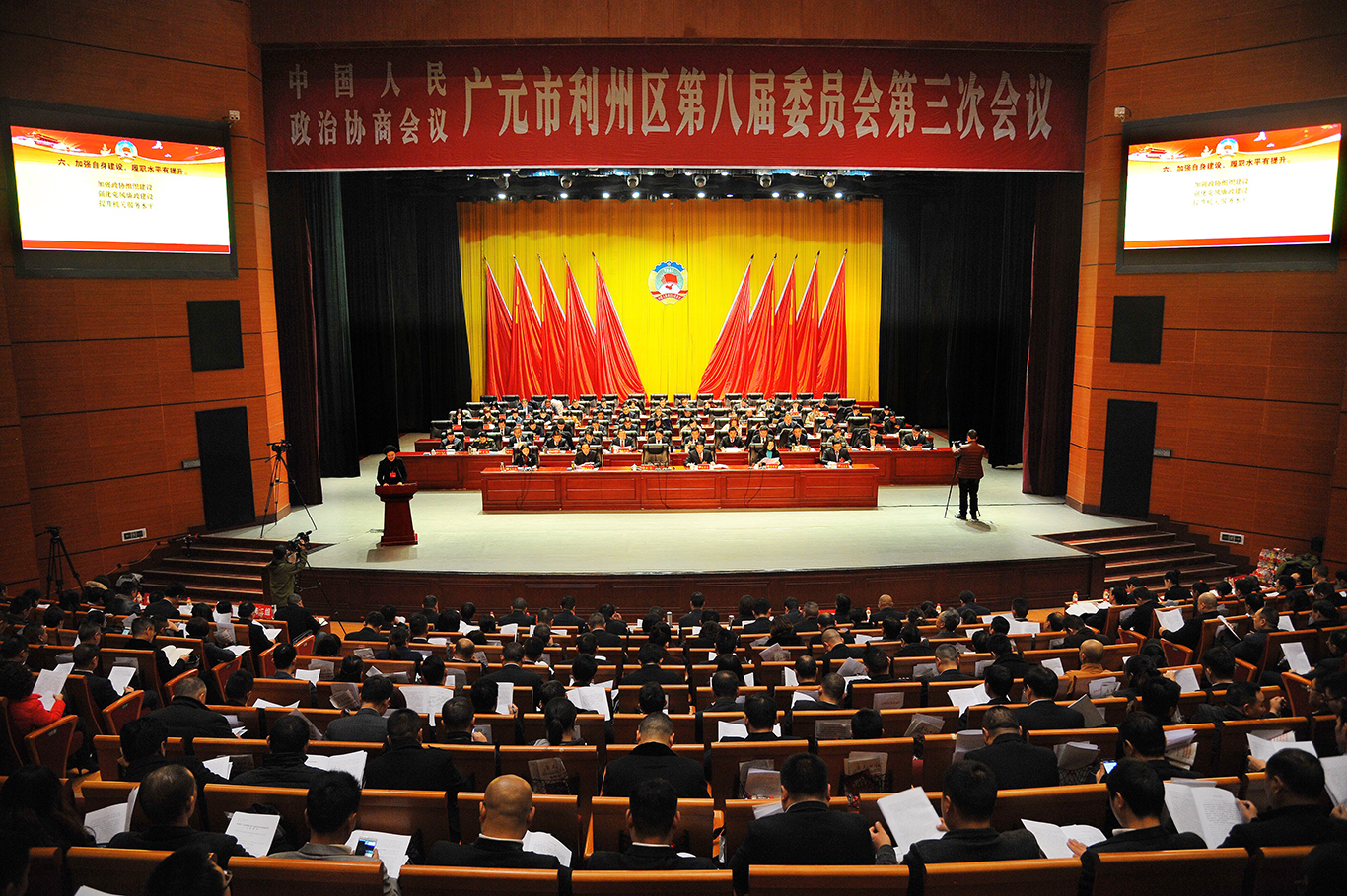 ��Э��Ԫ���������ڰ˽�ίԱ������λ���¡...